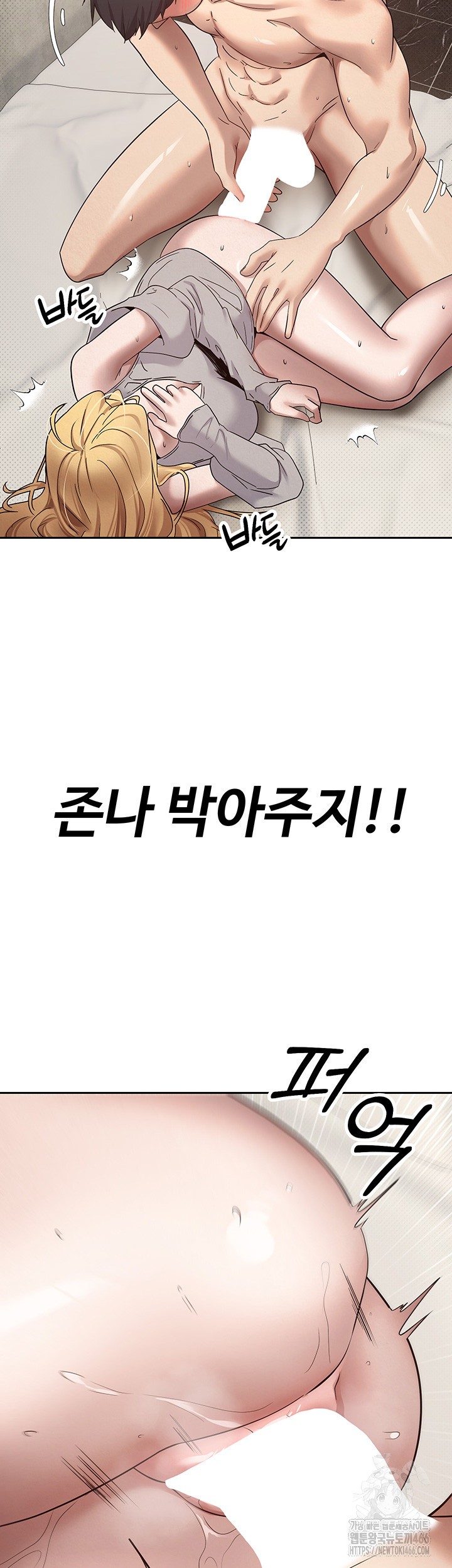 Turning My Life Around With Crypto Raw - Chapter 9 [photo 15] - MangaPorn