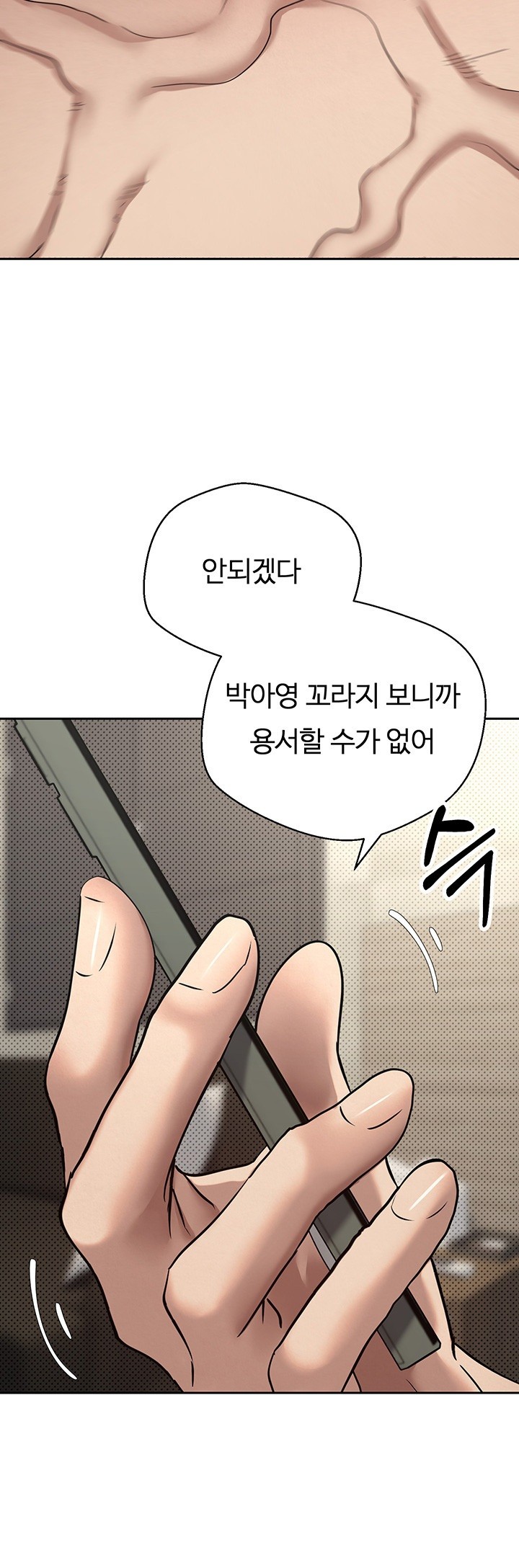 Turning My Life Around With Crypto Raw - Chapter 9 [photo 2] - MangaPorn