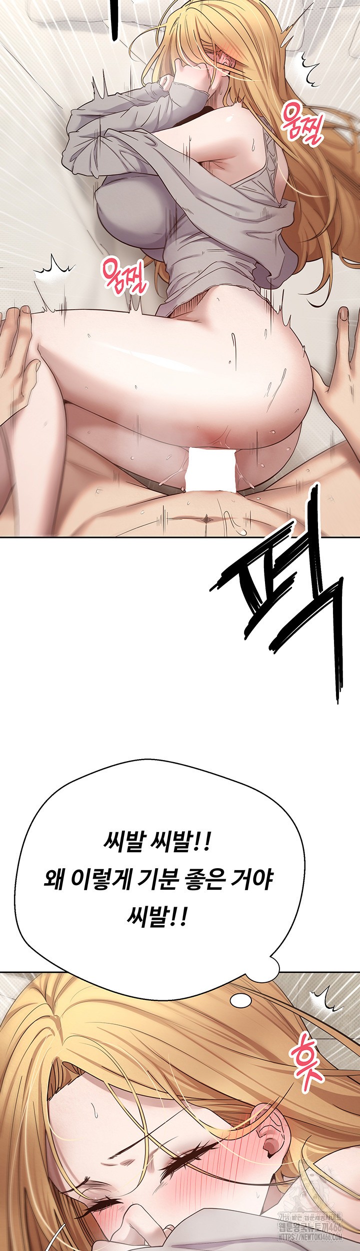 Turning My Life Around With Crypto Raw - Chapter 9 [photo 20] - MangaPorn