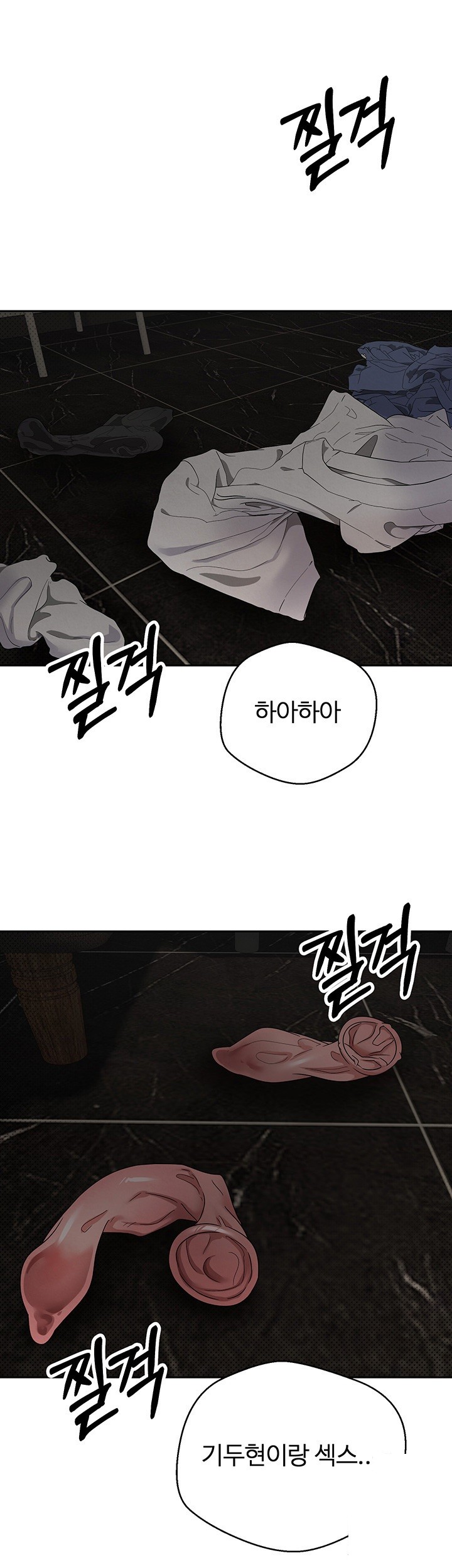 Turning My Life Around With Crypto Raw - Chapter 9 [photo 39] - MangaPorn