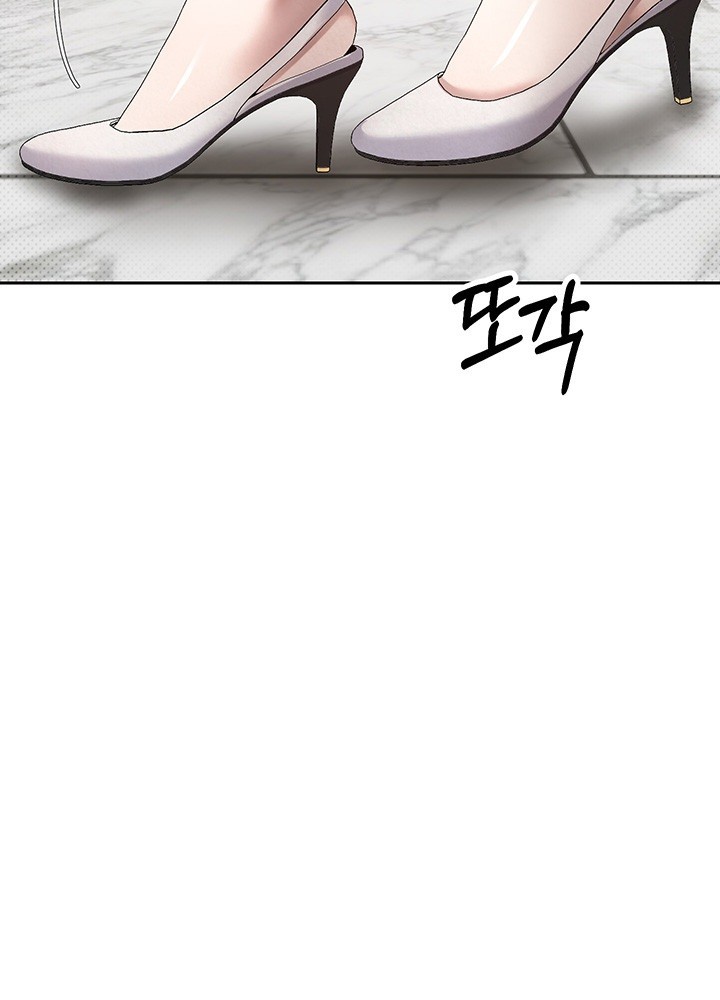 Turning My Life Around With Crypto Raw - Chapter 9 [photo 42] - MangaPorn