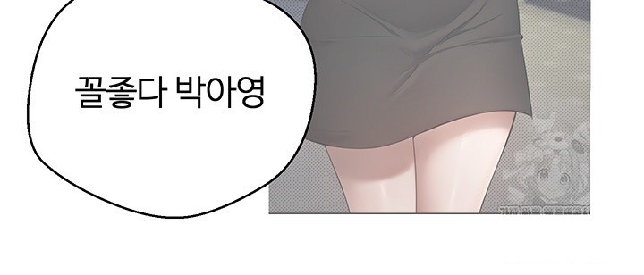 Turning My Life Around With Crypto Raw - Chapter 9 [photo 47] - MangaPorn