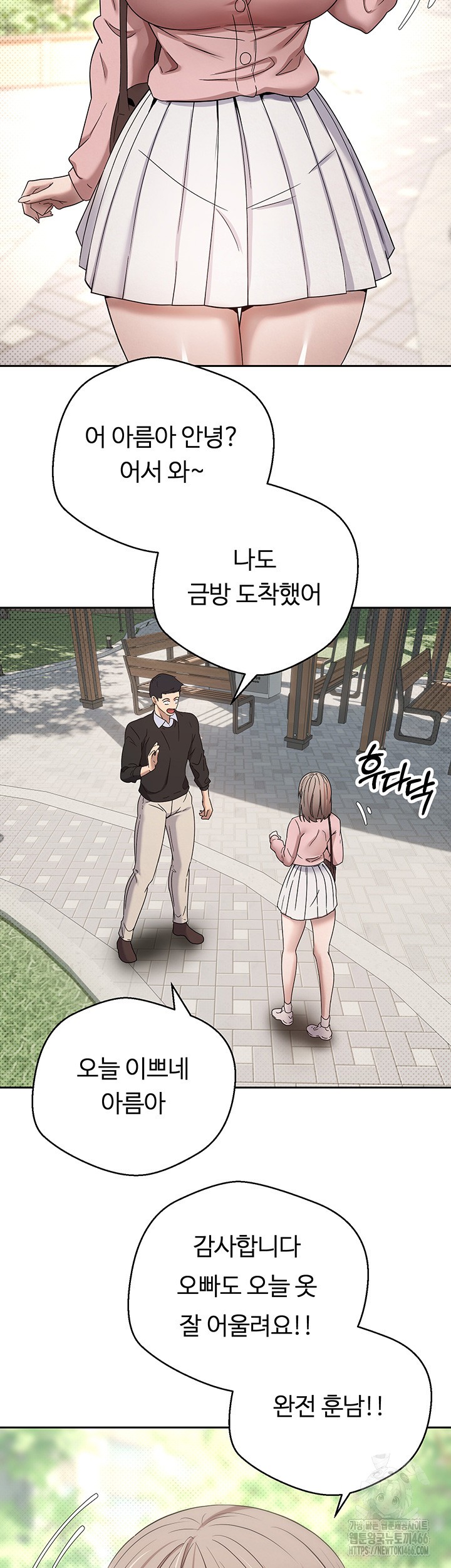 Turning My Life Around With Crypto Raw - Chapter 9 [photo 49] - MangaPorn