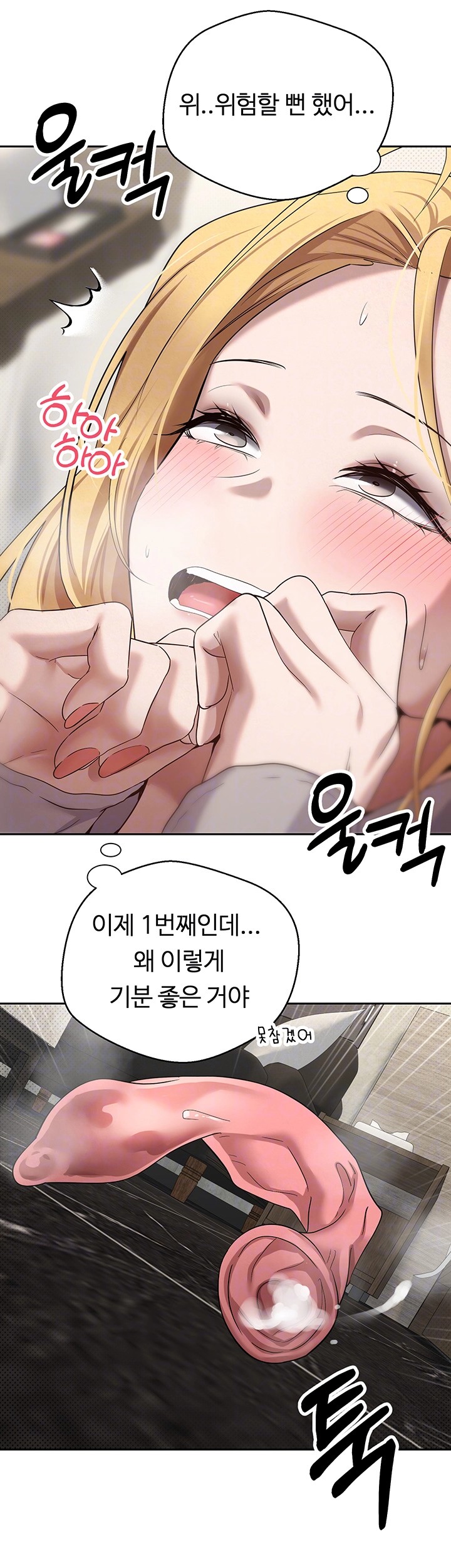 Turning My Life Around With Crypto Raw - Chapter 9 [photo 9] - MangaPorn