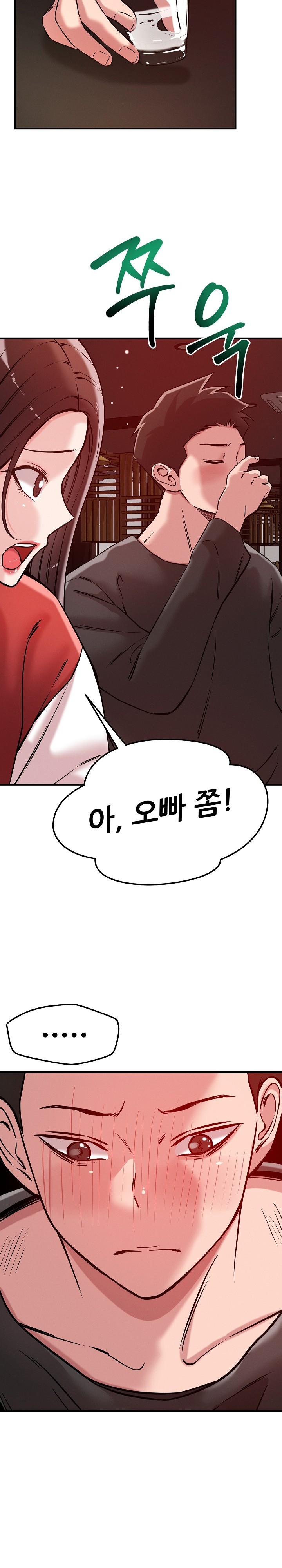 How did we get here Lee Ji-Kyung Raw - Chapter 53 [photo 11] - MangaPorn