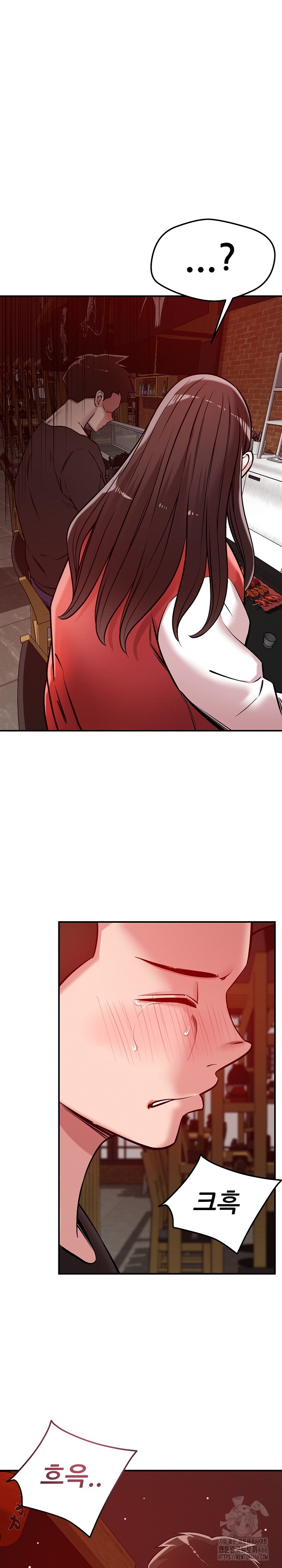 How did we get here Lee Ji-Kyung Raw - Chapter 53 [photo 13] - MangaPorn