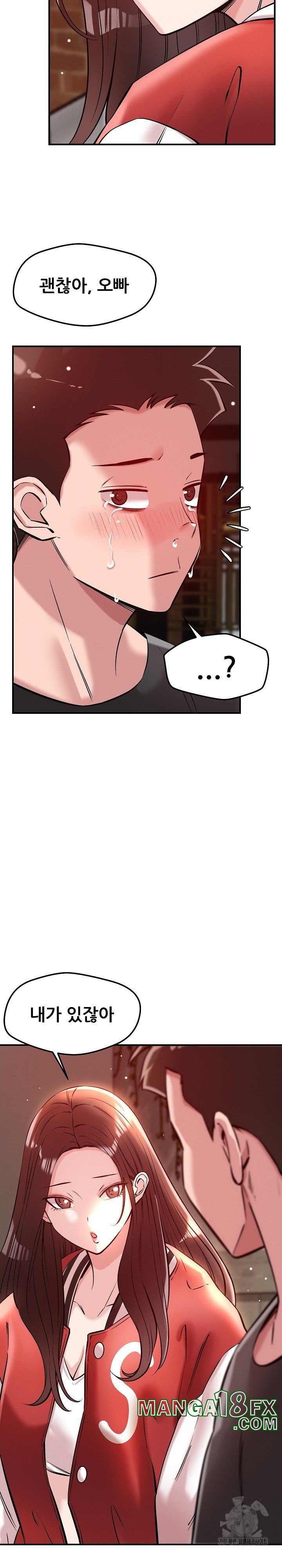 How did we get here Lee Ji-Kyung Raw - Chapter 53 [photo 16] - MangaPorn