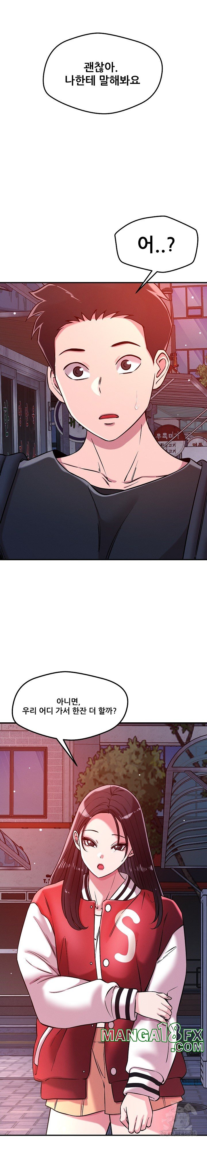 How did we get here Lee Ji-Kyung Raw - Chapter 53 [photo 2] - MangaPorn