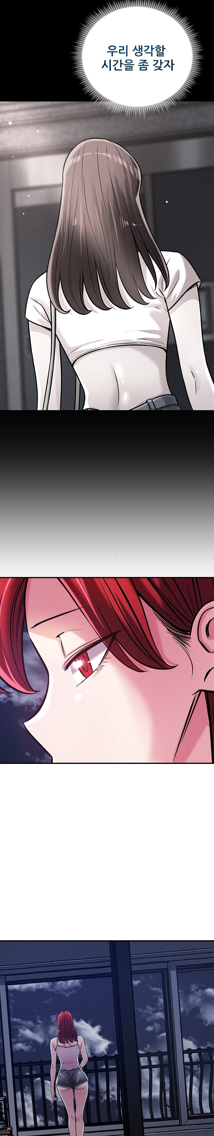 How did we get here Lee Ji-Kyung Raw - Chapter 53 [photo 22] - MangaPorn