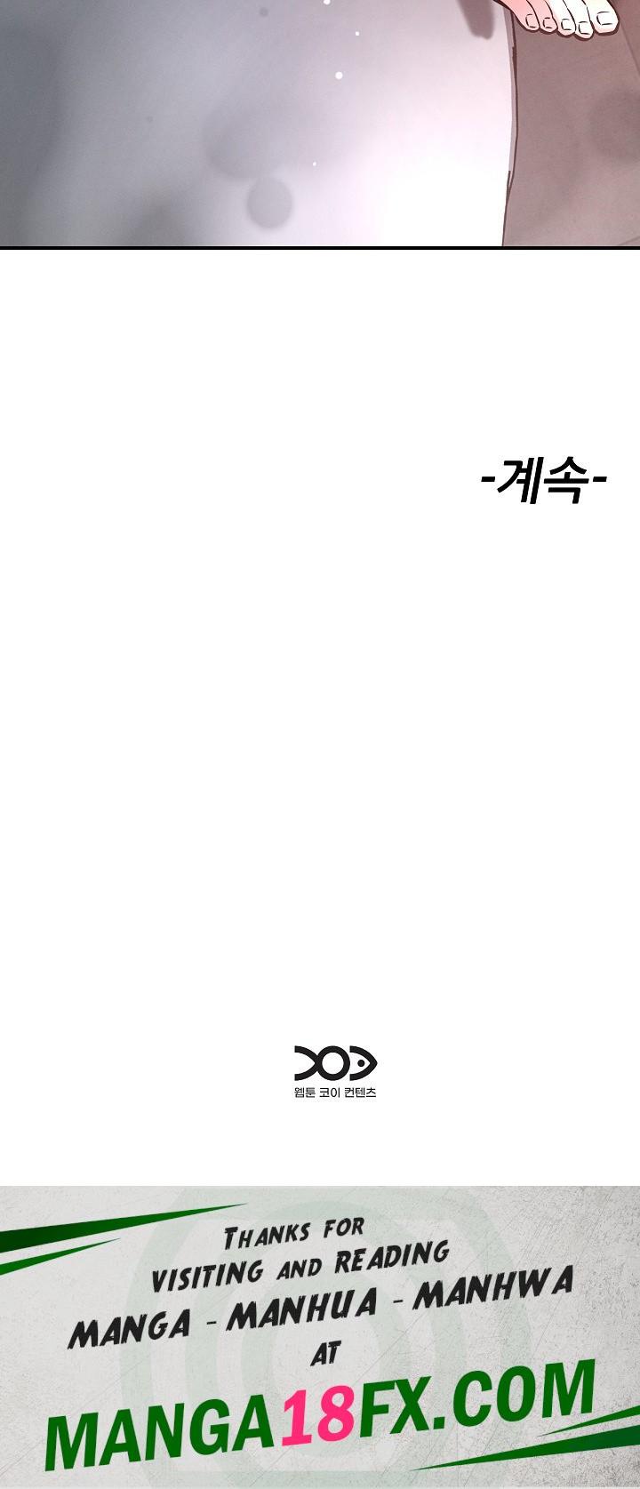 How did we get here Lee Ji-Kyung Raw - Chapter 53 [photo 26] - MangaPorn