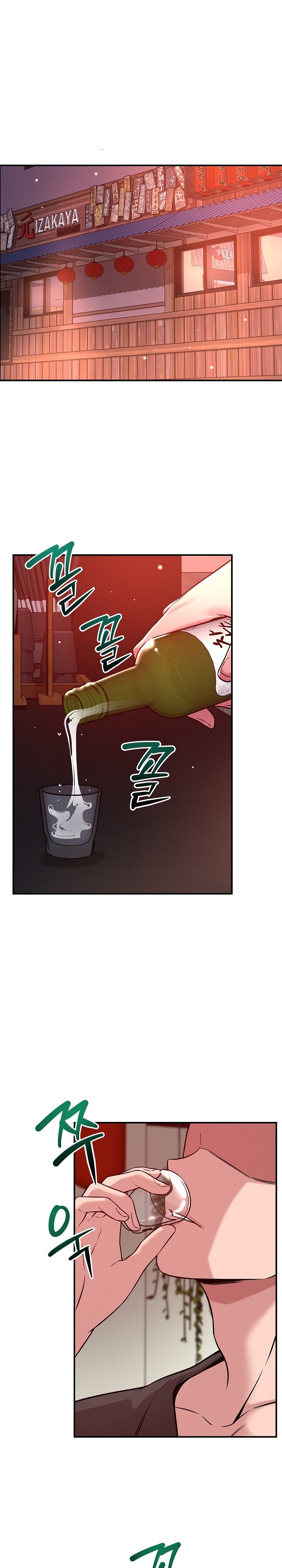 How did we get here Lee Ji-Kyung Raw - Chapter 53 [photo 5] - MangaPorn