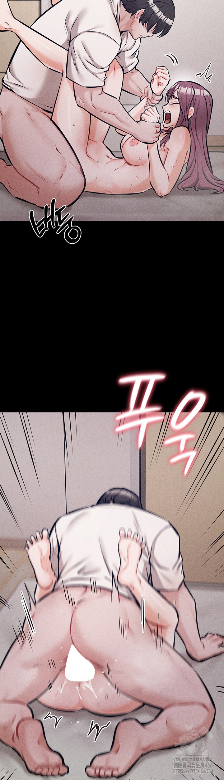 Athletes Village: The Trap Raw - Chapter 12 [photo 13] - MangaPorn