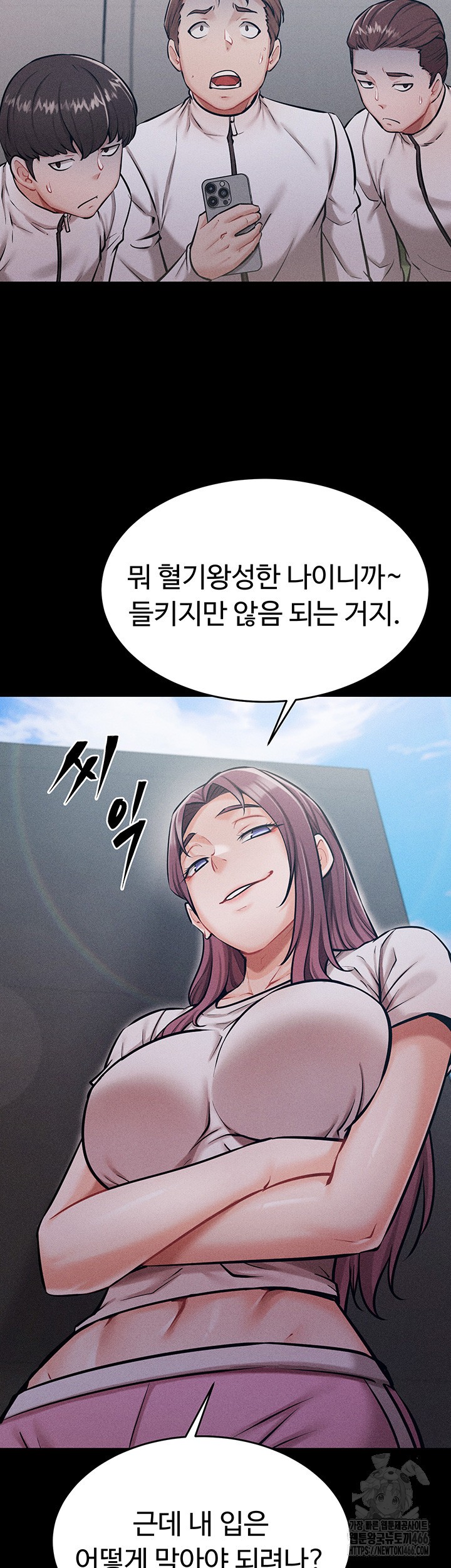 Athletes Village: The Trap Raw - Chapter 12 [photo 28] - MangaPorn