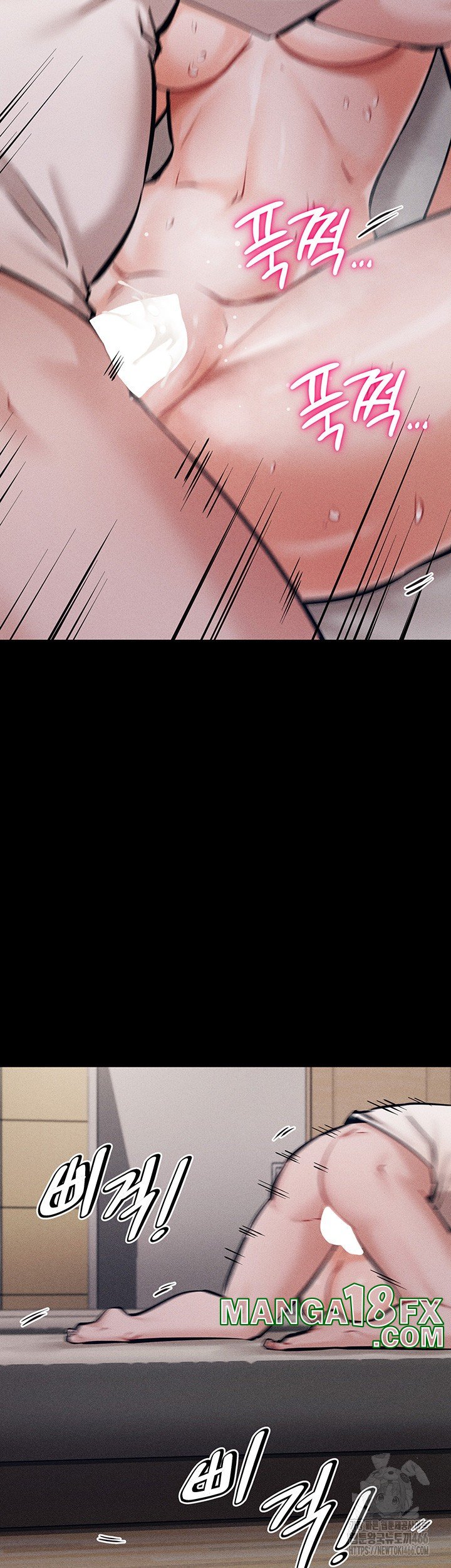 Athletes Village: The Trap Raw - Chapter 12 [photo 3] - MangaPorn