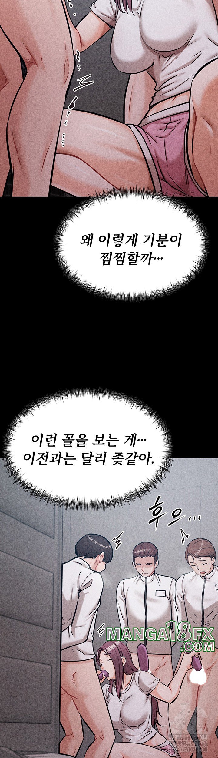 Athletes Village: The Trap Raw - Chapter 12 [photo 35] - MangaPorn