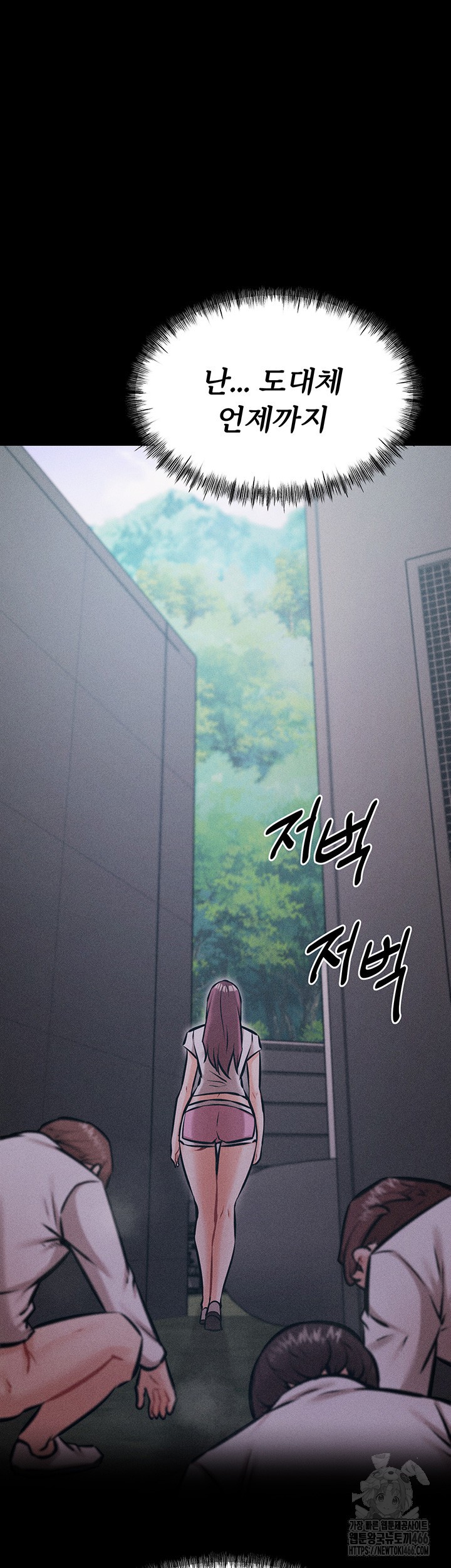 Athletes Village: The Trap Raw - Chapter 12 [photo 47] - MangaPorn