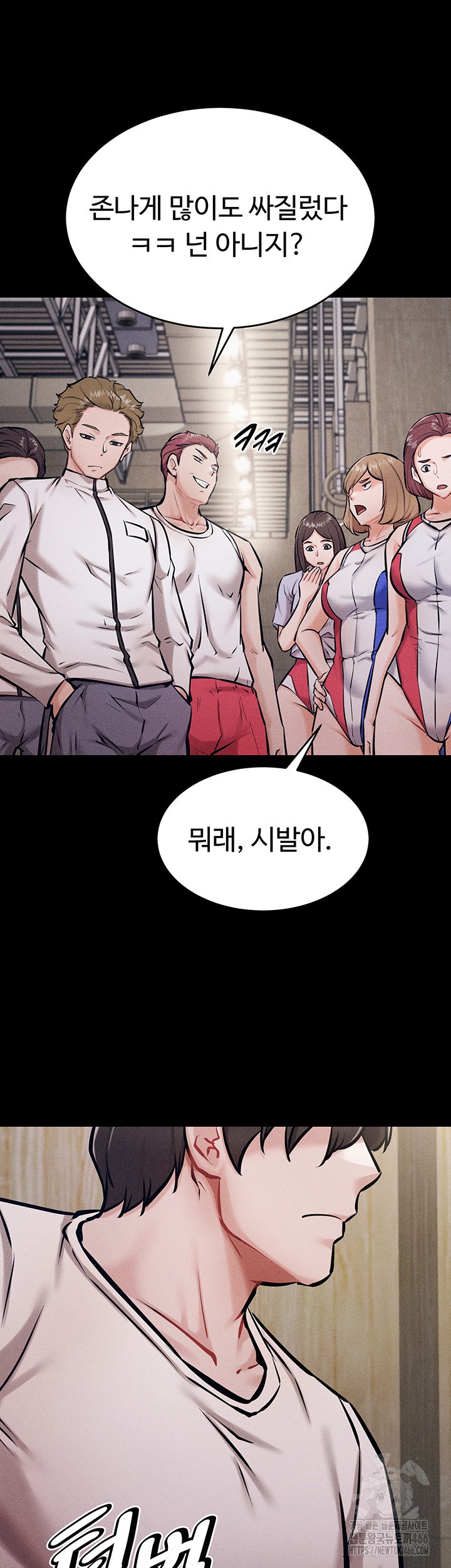 Athletes Village: The Trap Raw - Chapter 12 [photo 51] - MangaPorn