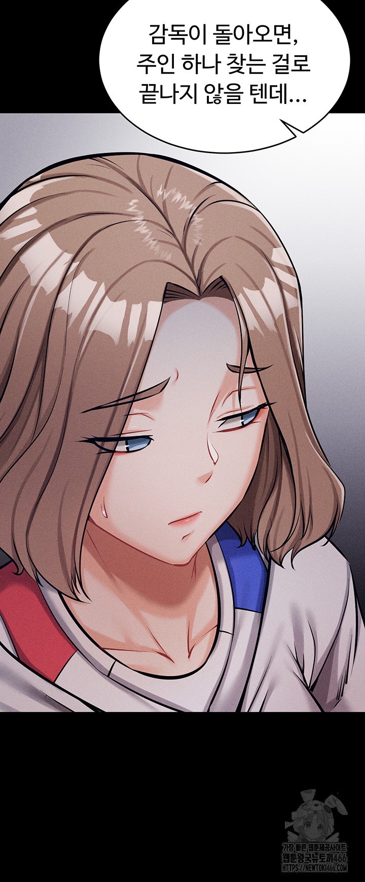 Athletes Village: The Trap Raw - Chapter 12 [photo 56] - MangaPorn