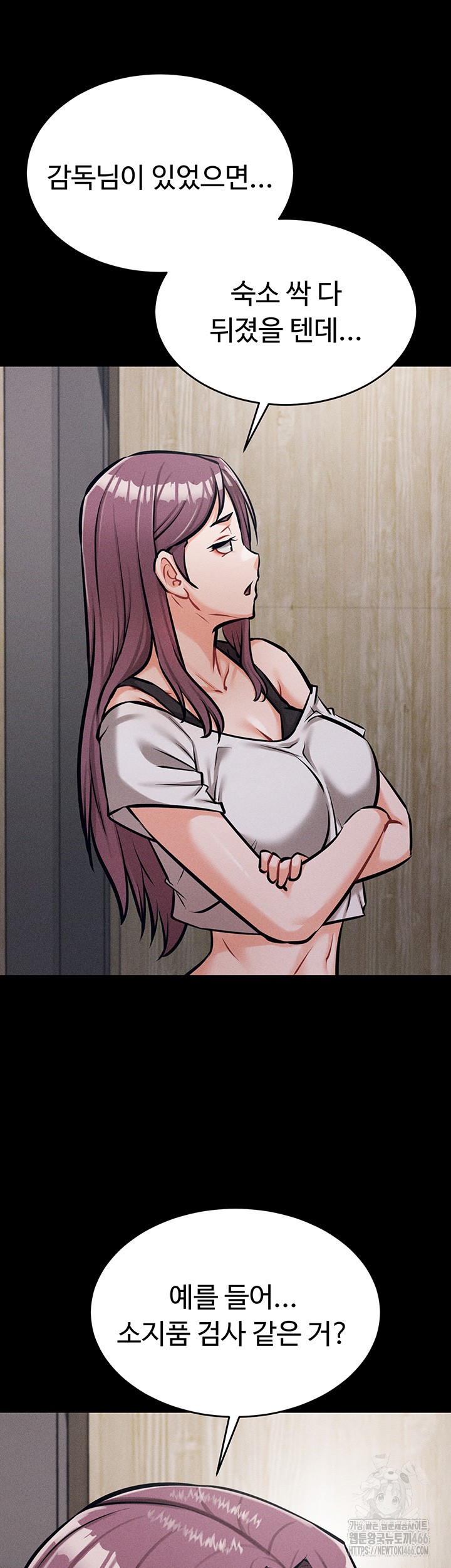 Athletes Village: The Trap Raw - Chapter 12 [photo 58] - MangaPorn