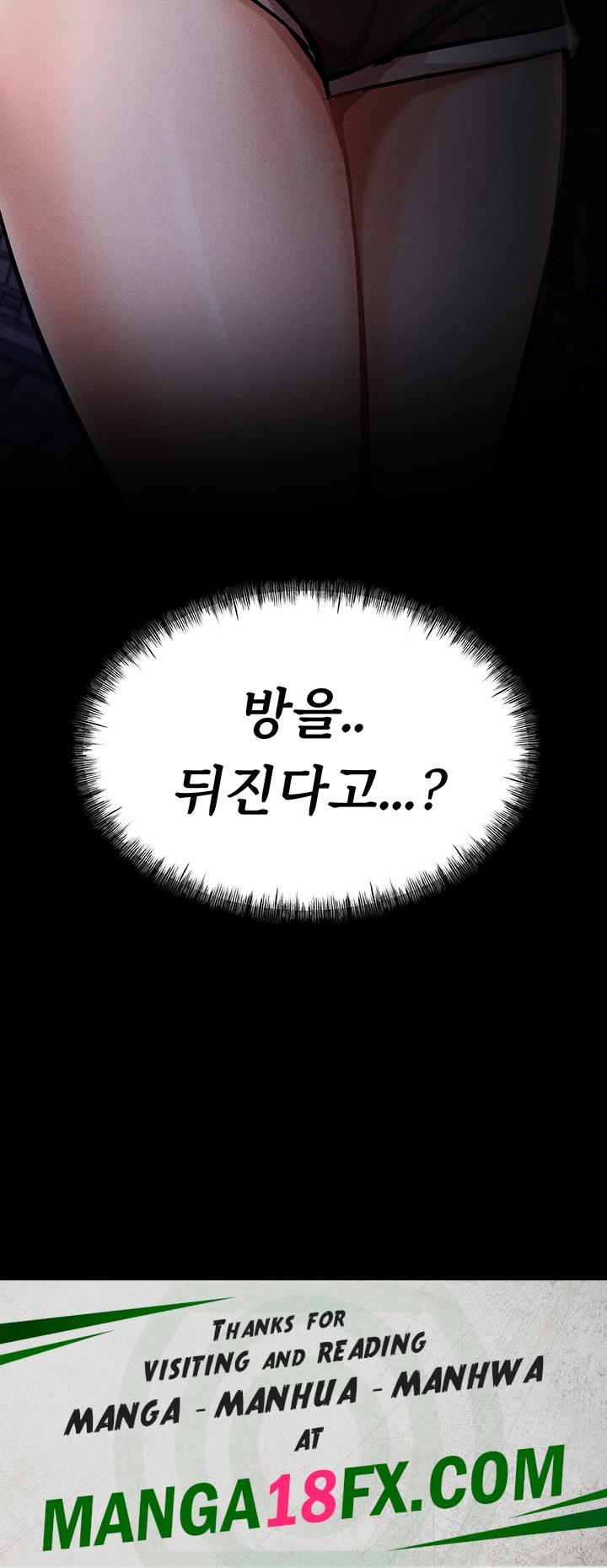 Athletes Village: The Trap Raw - Chapter 12 [photo 63] - MangaPorn