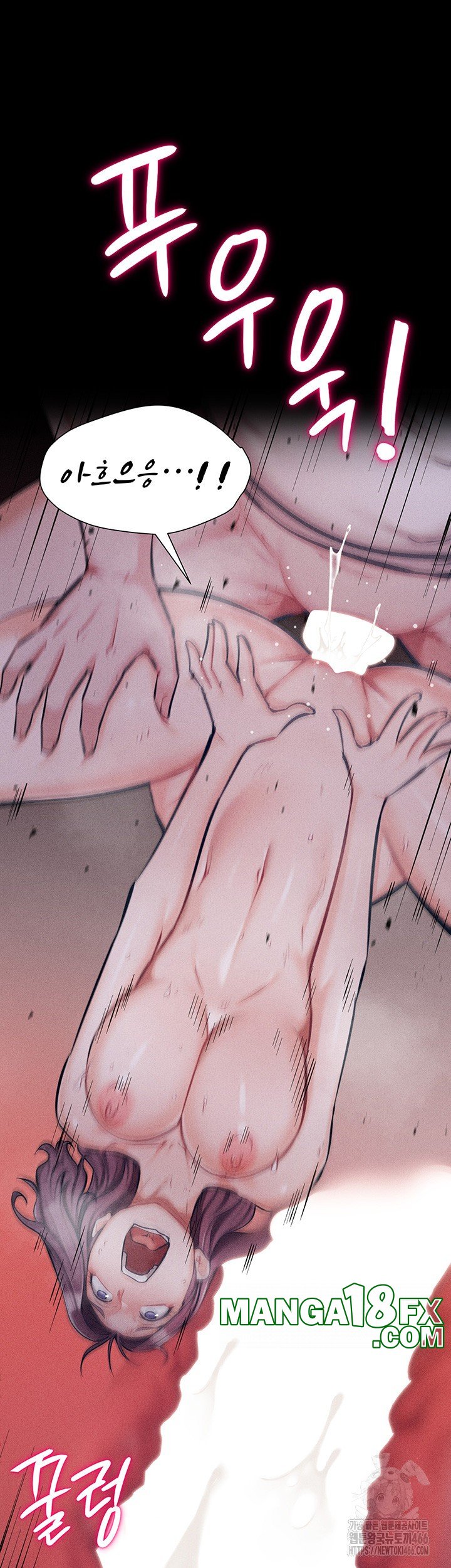 Athletes Village: The Trap Raw - Chapter 12 [photo 7] - MangaPorn