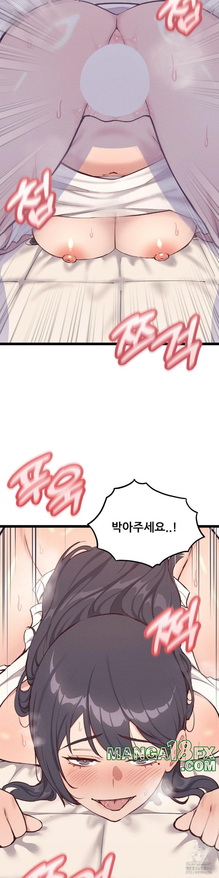 The Gangster at my Motel Raw - Chapter 6 [photo 5] - MangaPorn