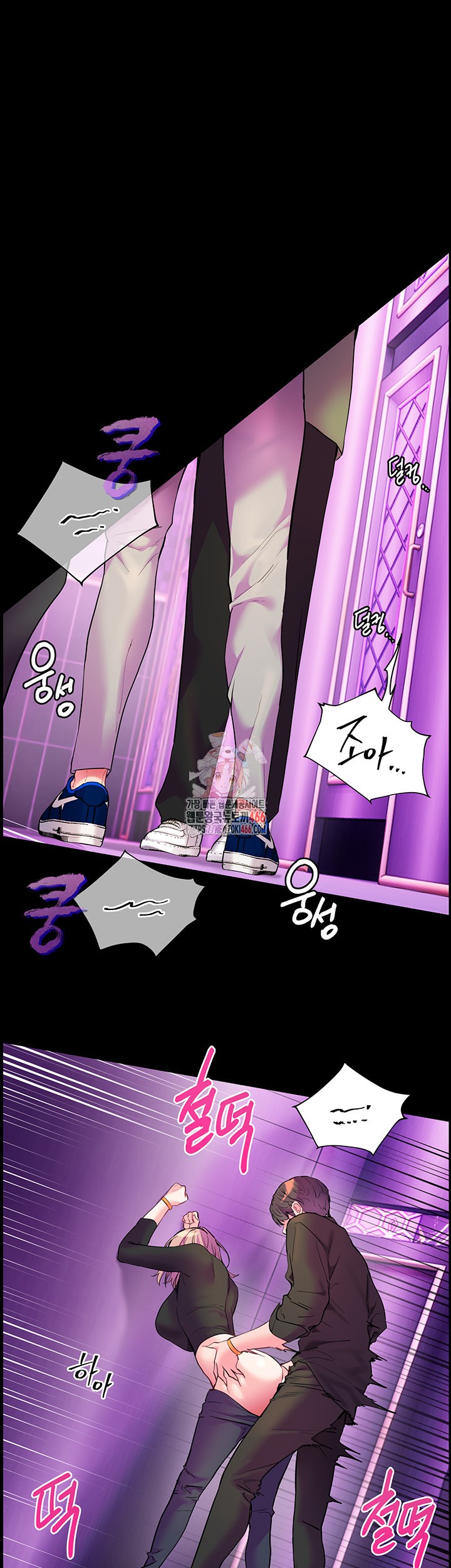 The Teachers’ Efforts Raw - Chapter 28 [photo 1] - MangaPorn