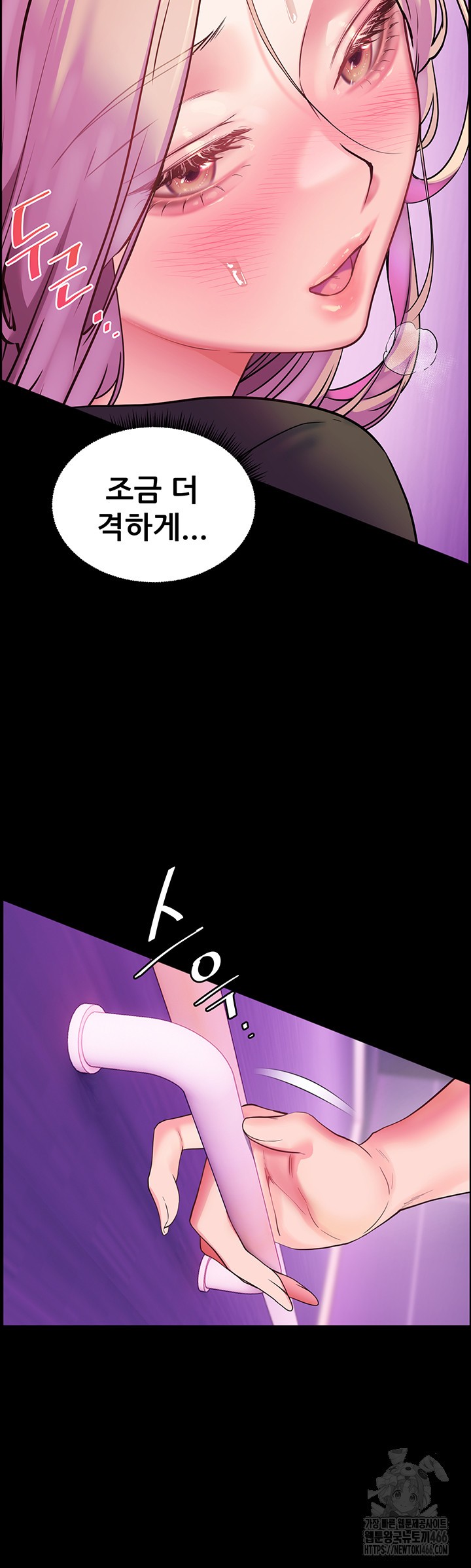 The Teachers’ Efforts Raw - Chapter 28 [photo 10] - MangaPorn