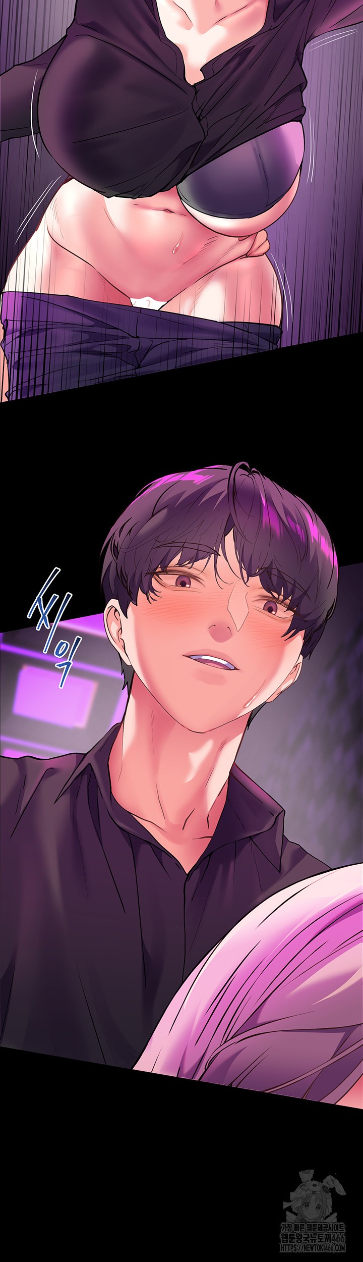 The Teachers’ Efforts Raw - Chapter 28 [photo 15] - MangaPorn