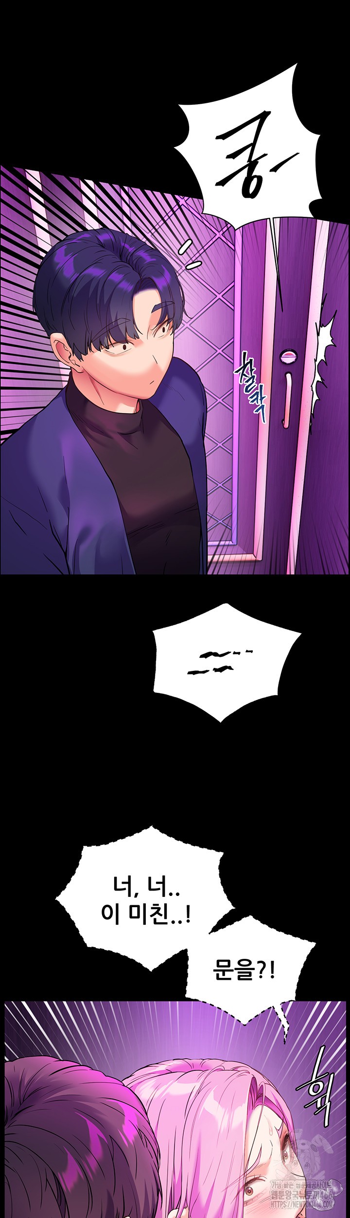 The Teachers’ Efforts Raw - Chapter 28 [photo 16] - MangaPorn