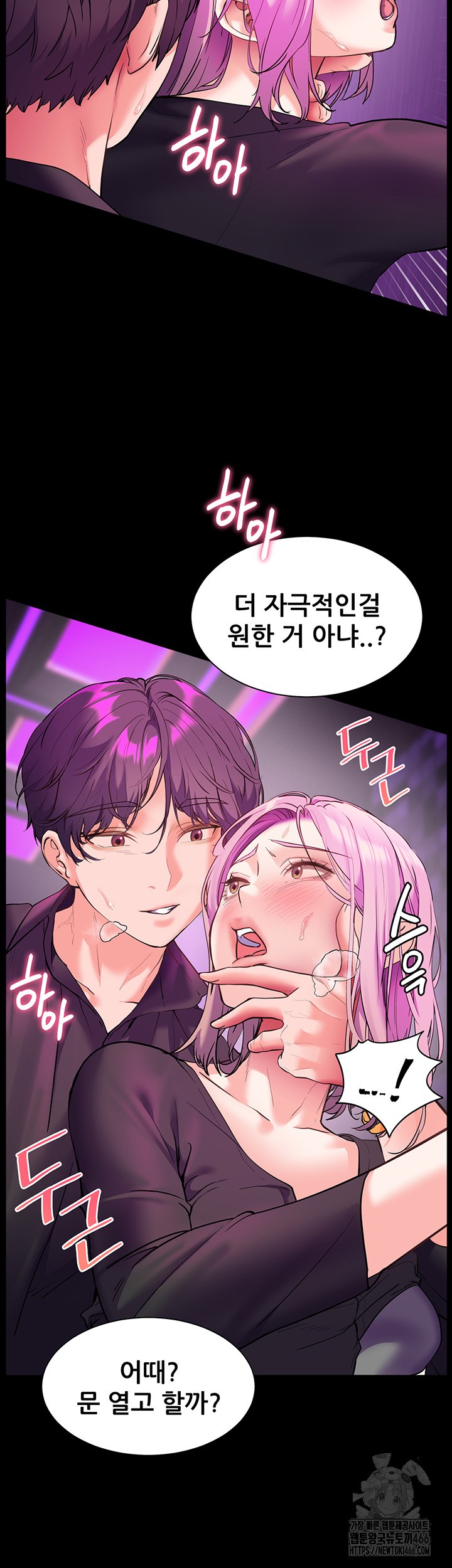 The Teachers’ Efforts Raw - Chapter 28 [photo 17] - MangaPorn