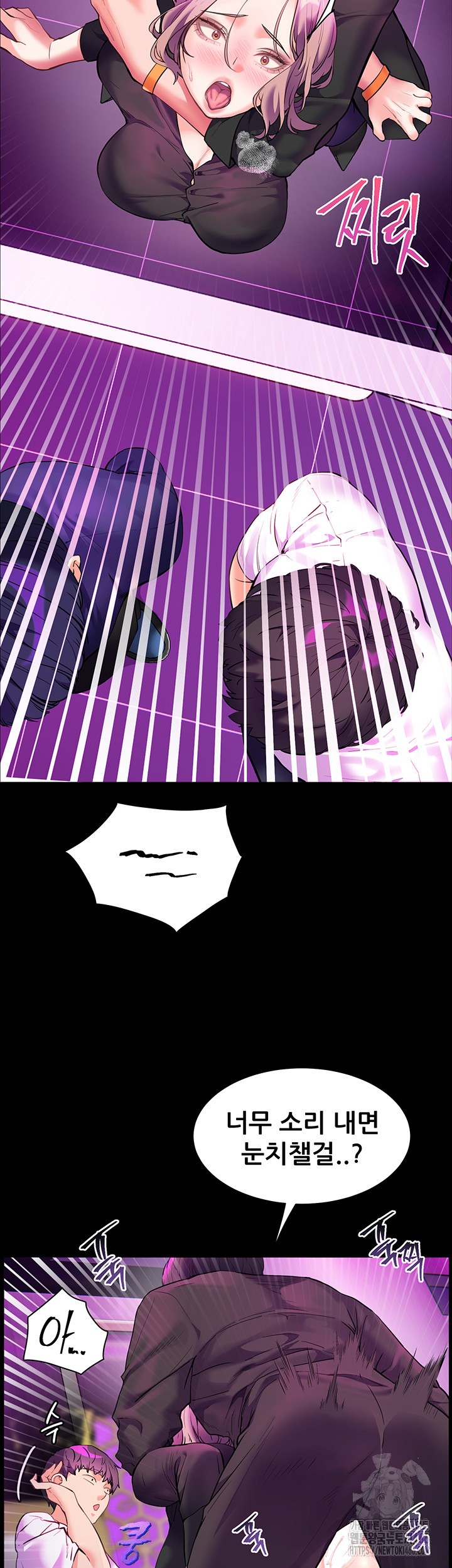 The Teachers’ Efforts Raw - Chapter 28 [photo 22] - MangaPorn