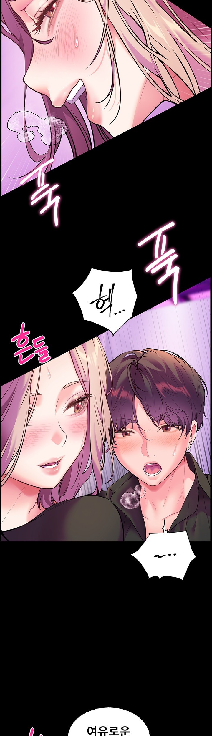 The Teachers’ Efforts Raw - Chapter 28 [photo 3] - MangaPorn