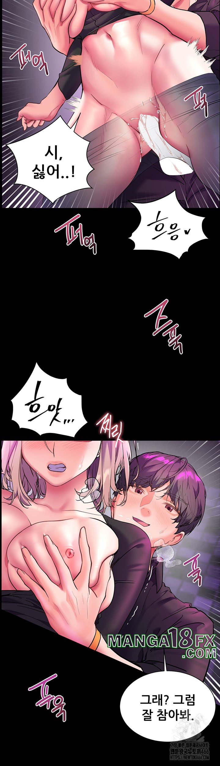 The Teachers’ Efforts Raw - Chapter 28 [photo 32] - MangaPorn