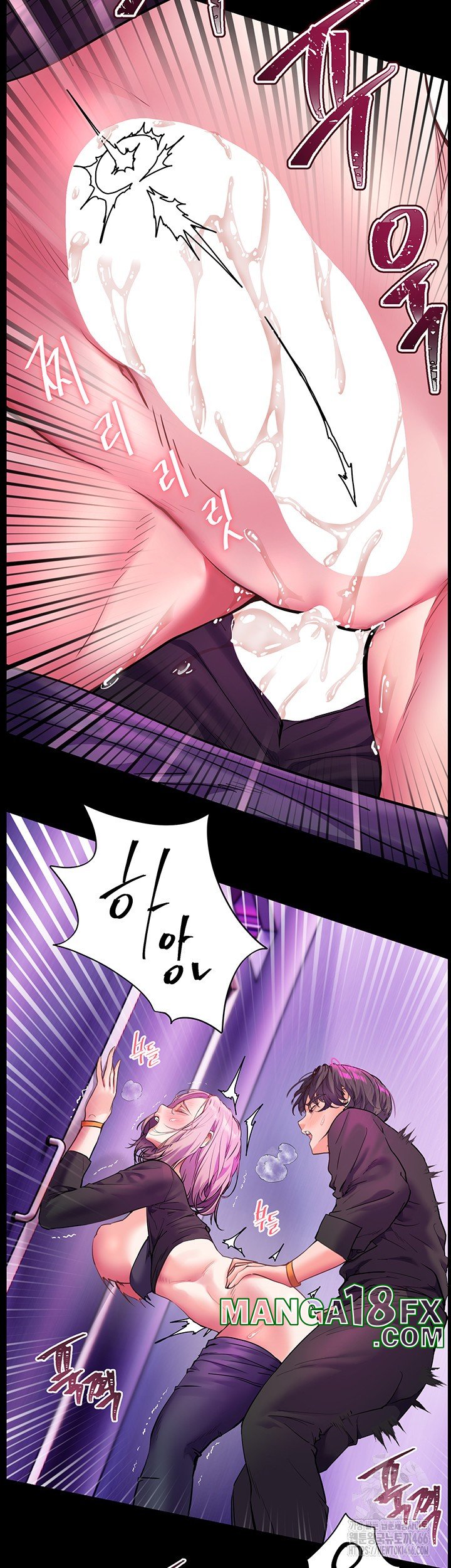 The Teachers’ Efforts Raw - Chapter 28 [photo 36] - MangaPorn