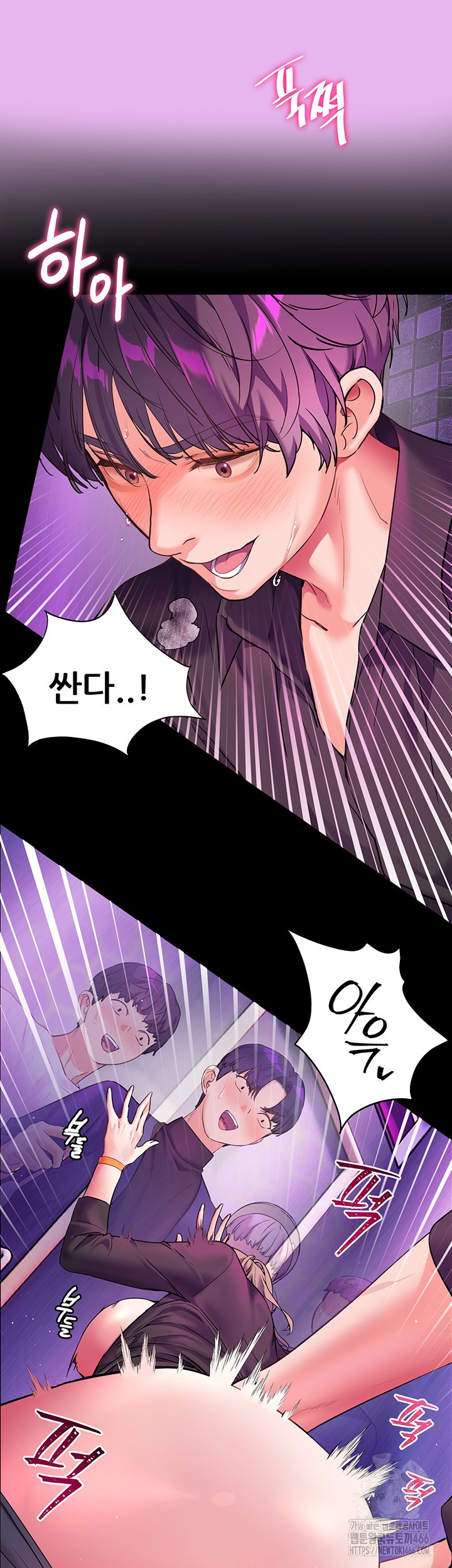 The Teachers’ Efforts Raw - Chapter 28 [photo 42] - MangaPorn