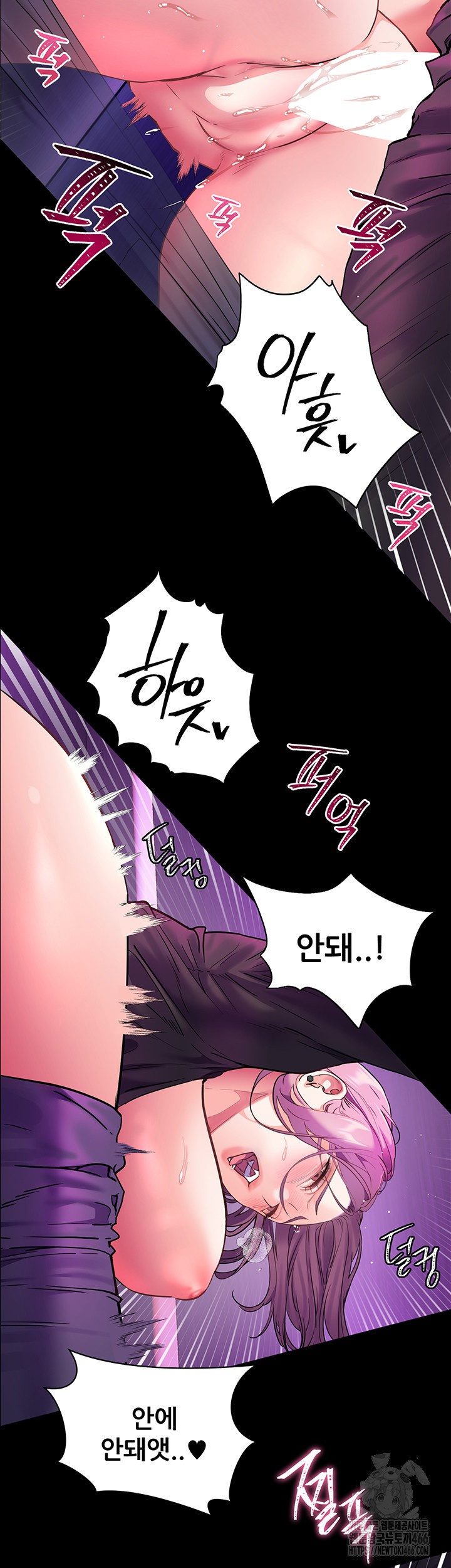 The Teachers’ Efforts Raw - Chapter 28 [photo 43] - MangaPorn