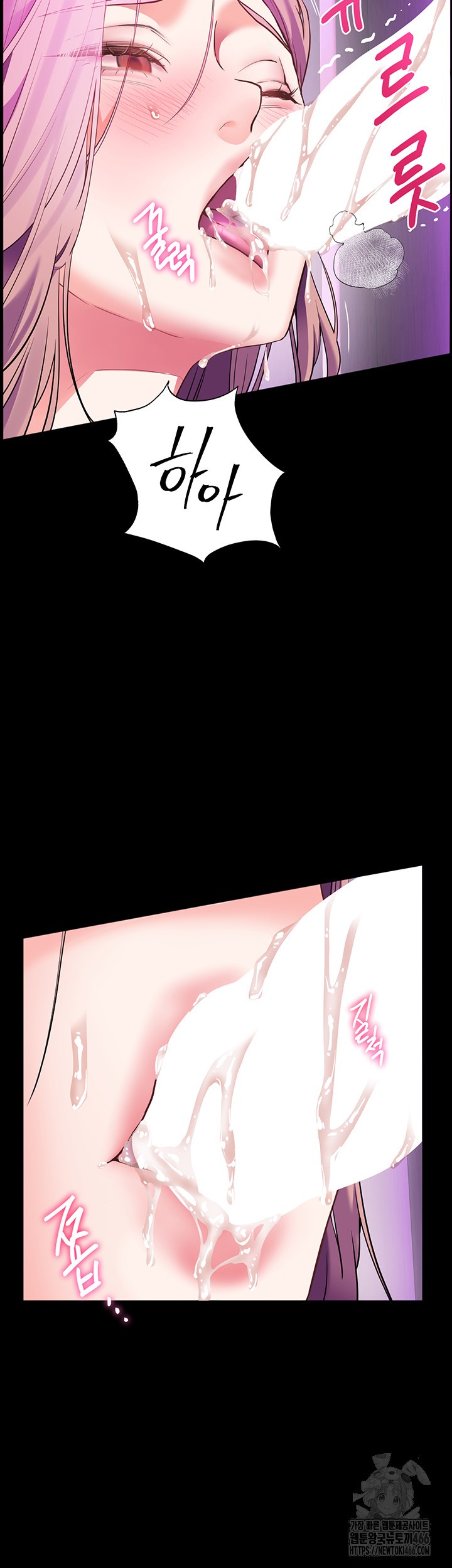 The Teachers’ Efforts Raw - Chapter 28 [photo 50] - MangaPorn