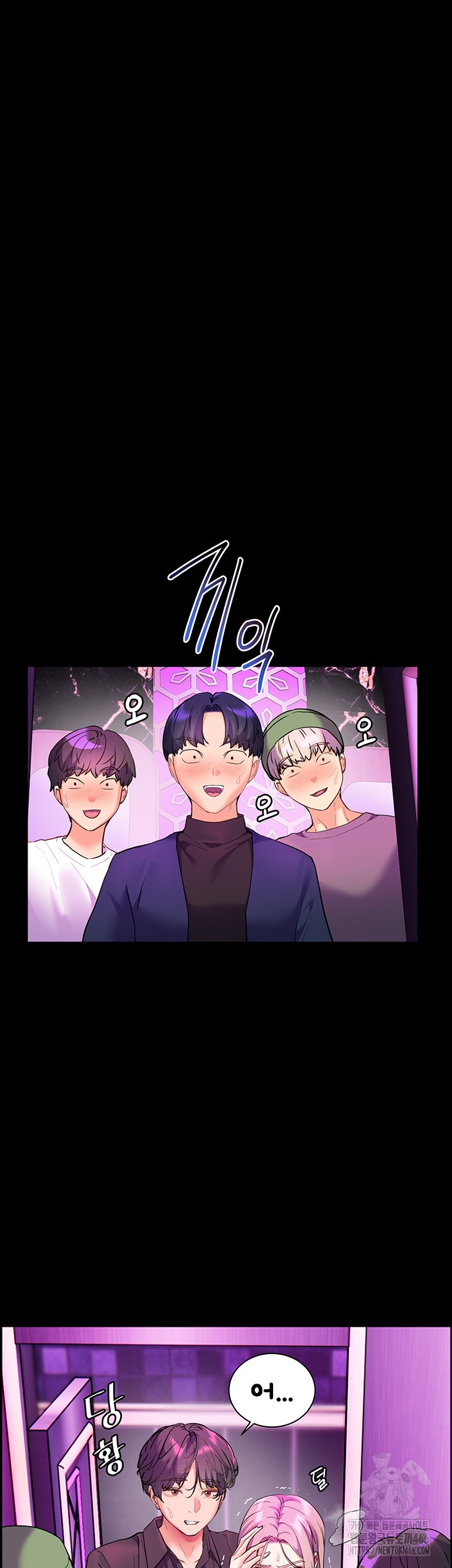 The Teachers’ Efforts Raw - Chapter 28 [photo 51] - MangaPorn