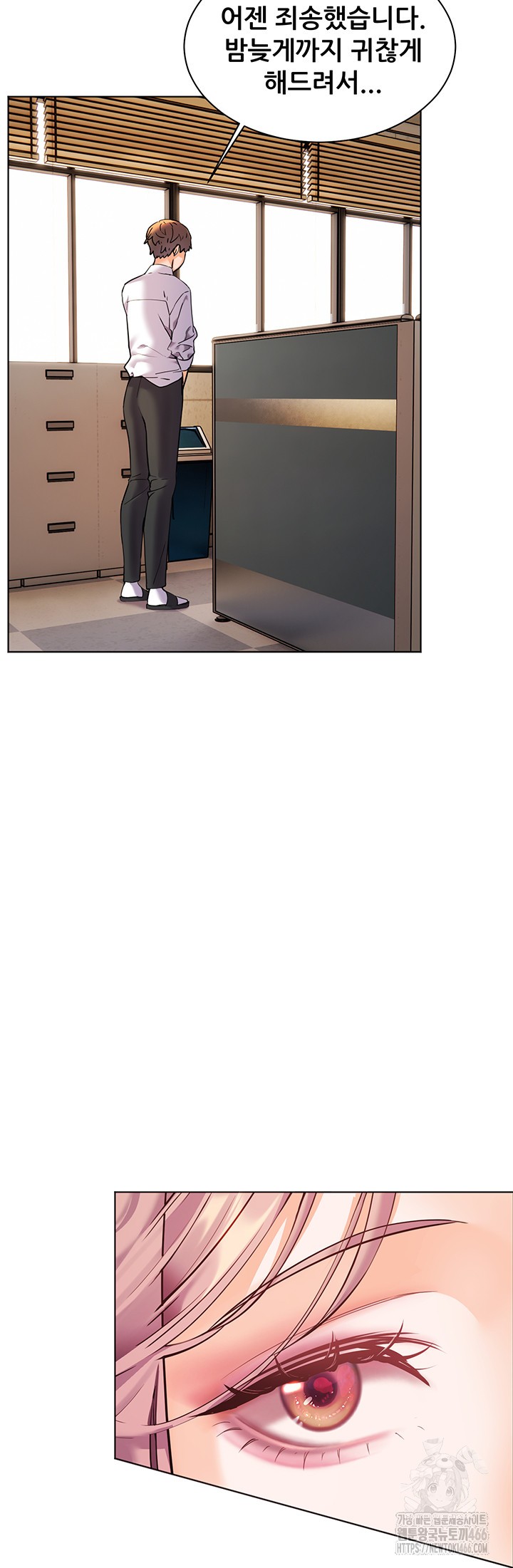 The Teachers’ Efforts Raw - Chapter 28 [photo 62] - MangaPorn