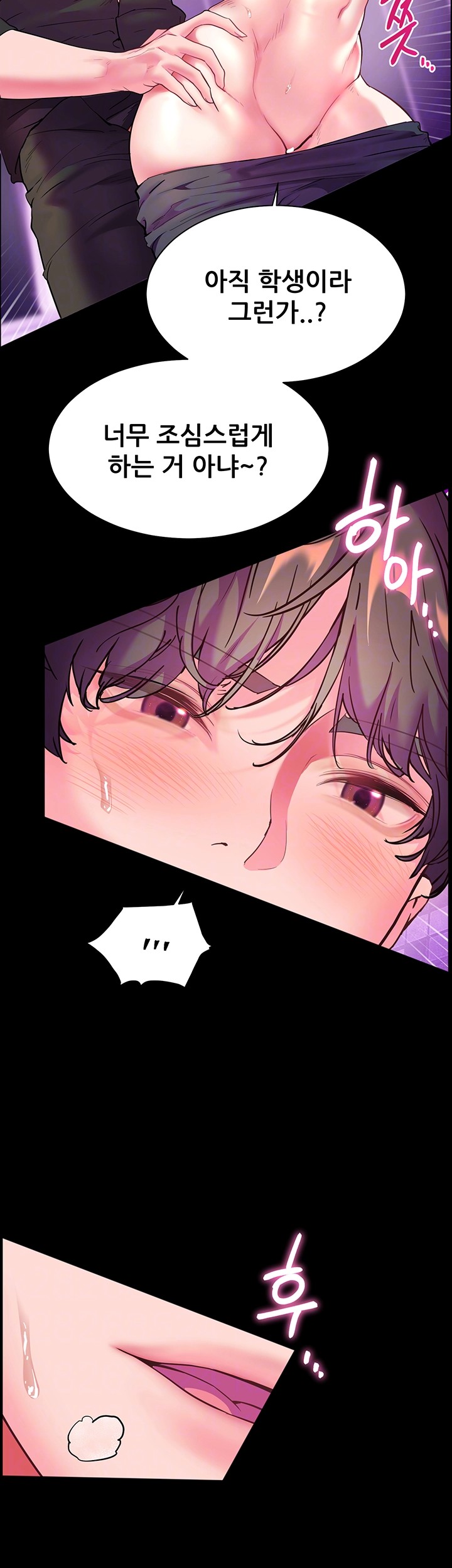 The Teachers’ Efforts Raw - Chapter 28 [photo 8] - MangaPorn