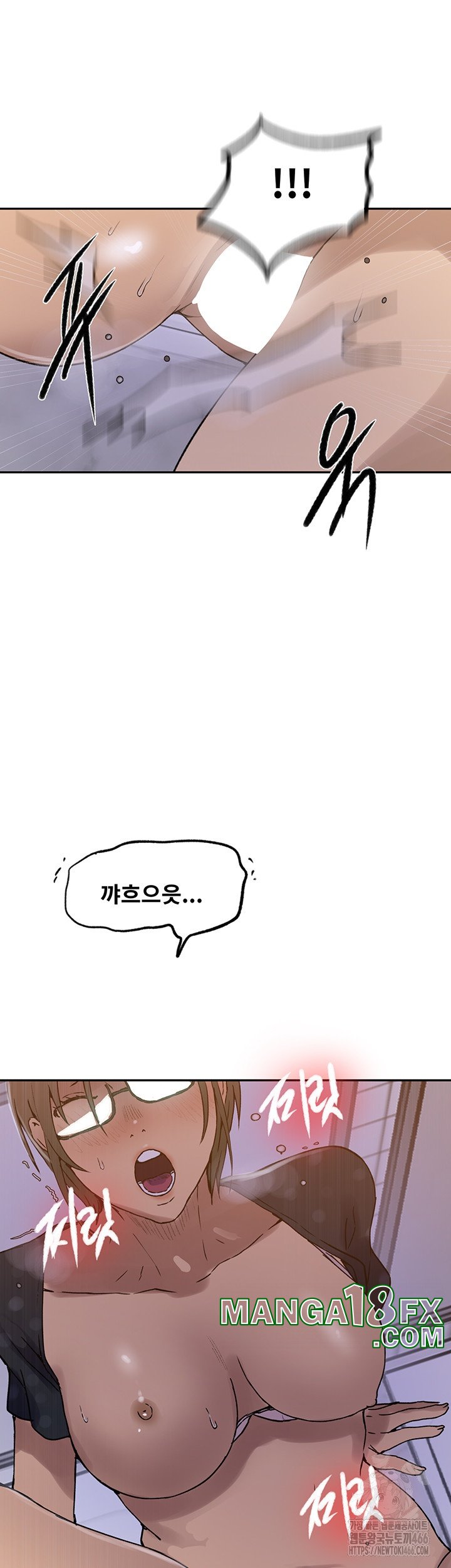 Secret Class Raw - Chapter 241 [photo 13] - MangaPorn