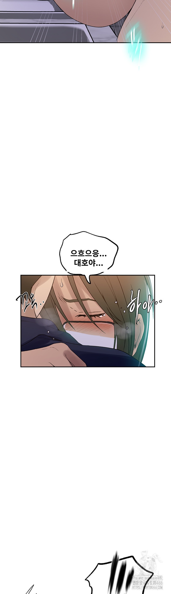 Secret Class Raw - Chapter 241 [photo 15] - MangaPorn