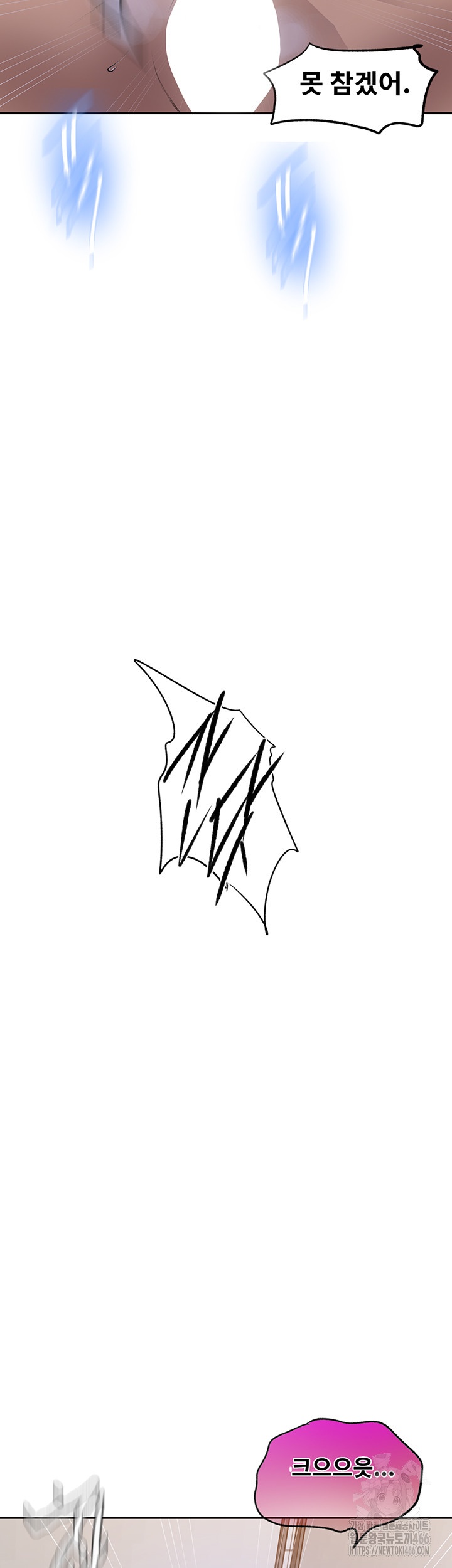 Secret Class Raw - Chapter 241 [photo 20] - MangaPorn