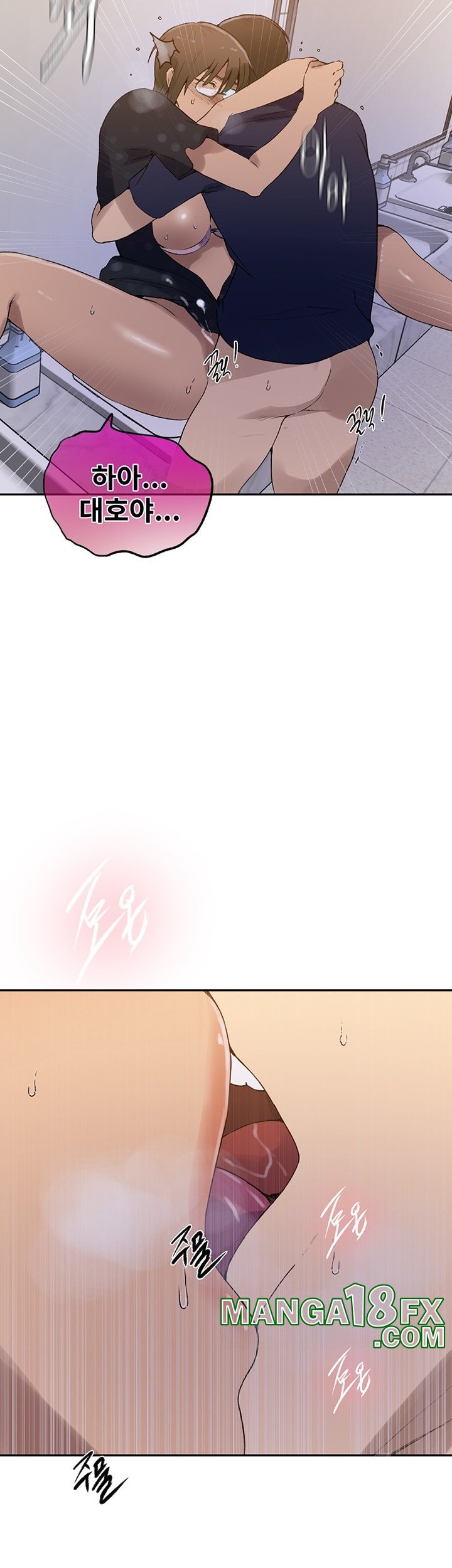 Secret Class Raw - Chapter 241 [photo 21] - MangaPorn