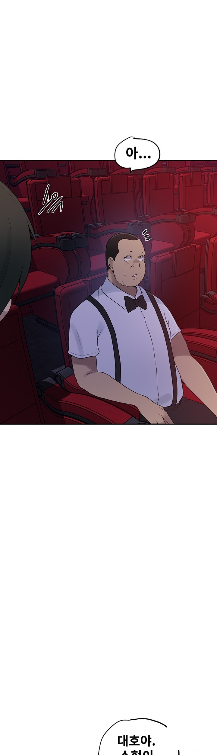 Secret Class Raw - Chapter 241 [photo 25] - MangaPorn