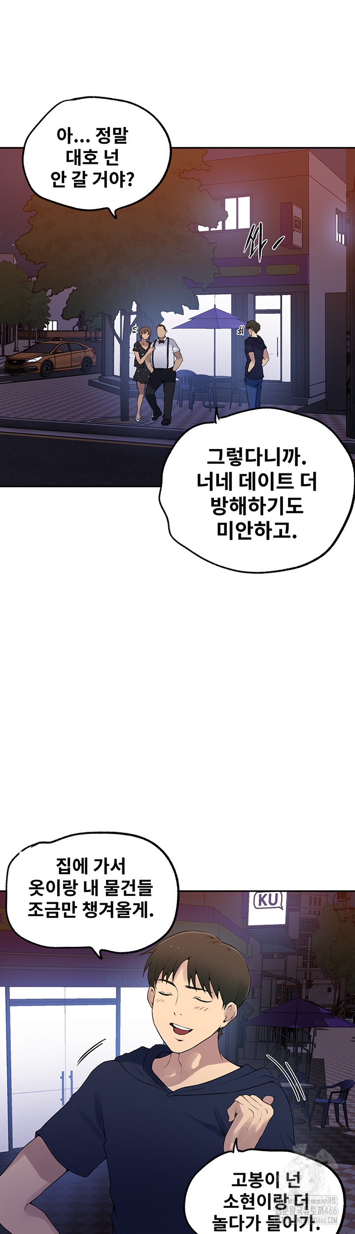 Secret Class Raw - Chapter 241 [photo 30] - MangaPorn