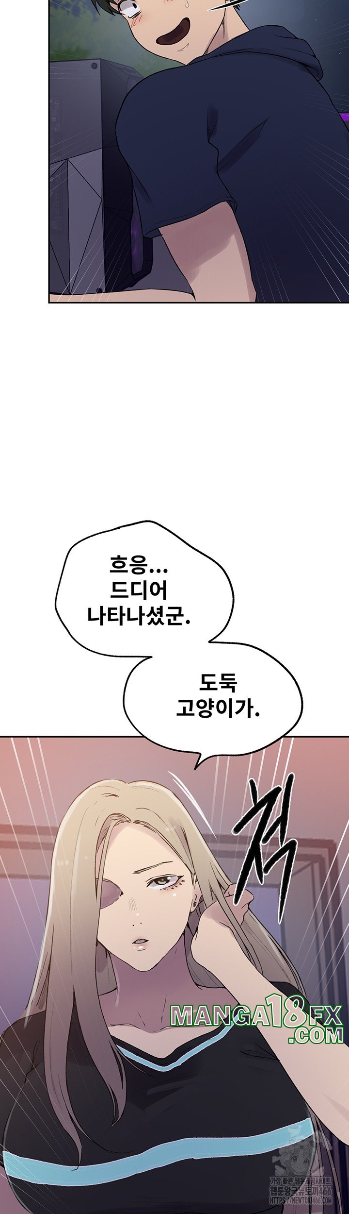 Secret Class Raw - Chapter 241 [photo 39] - MangaPorn