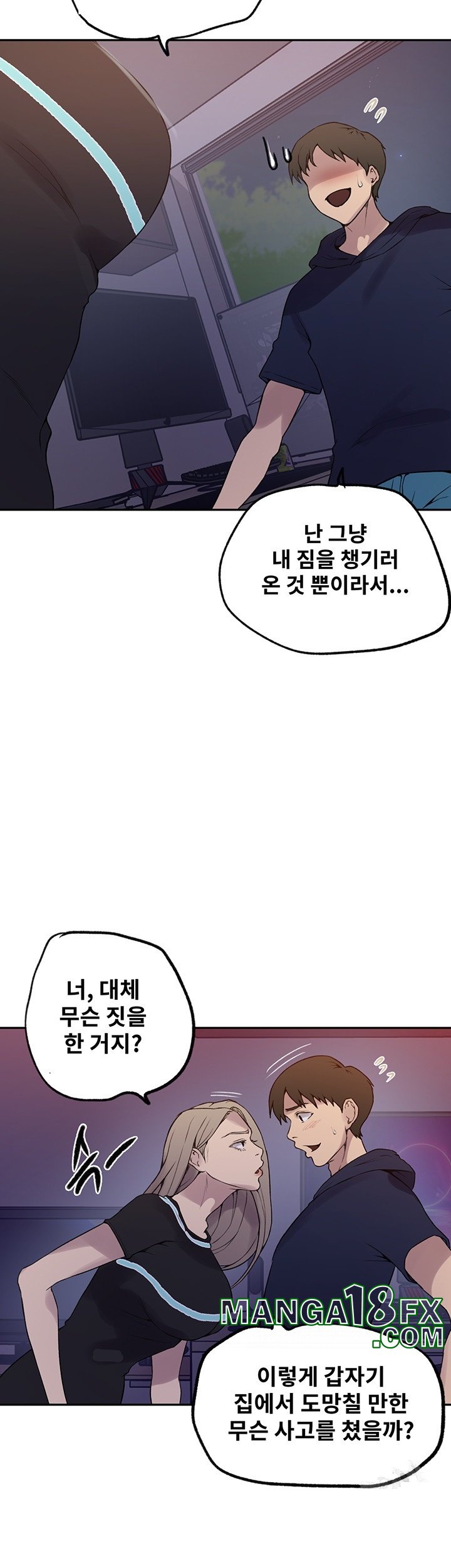 Secret Class Raw - Chapter 241 [photo 41] - MangaPorn