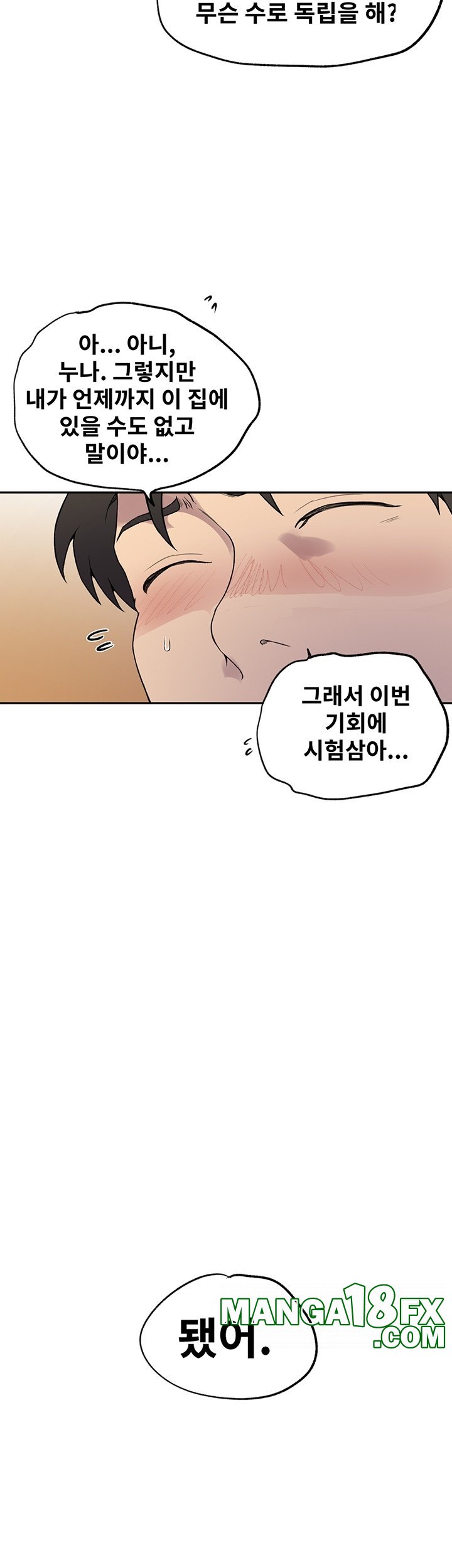 Secret Class Raw - Chapter 241 [photo 44] - MangaPorn